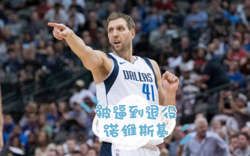 一場NBA