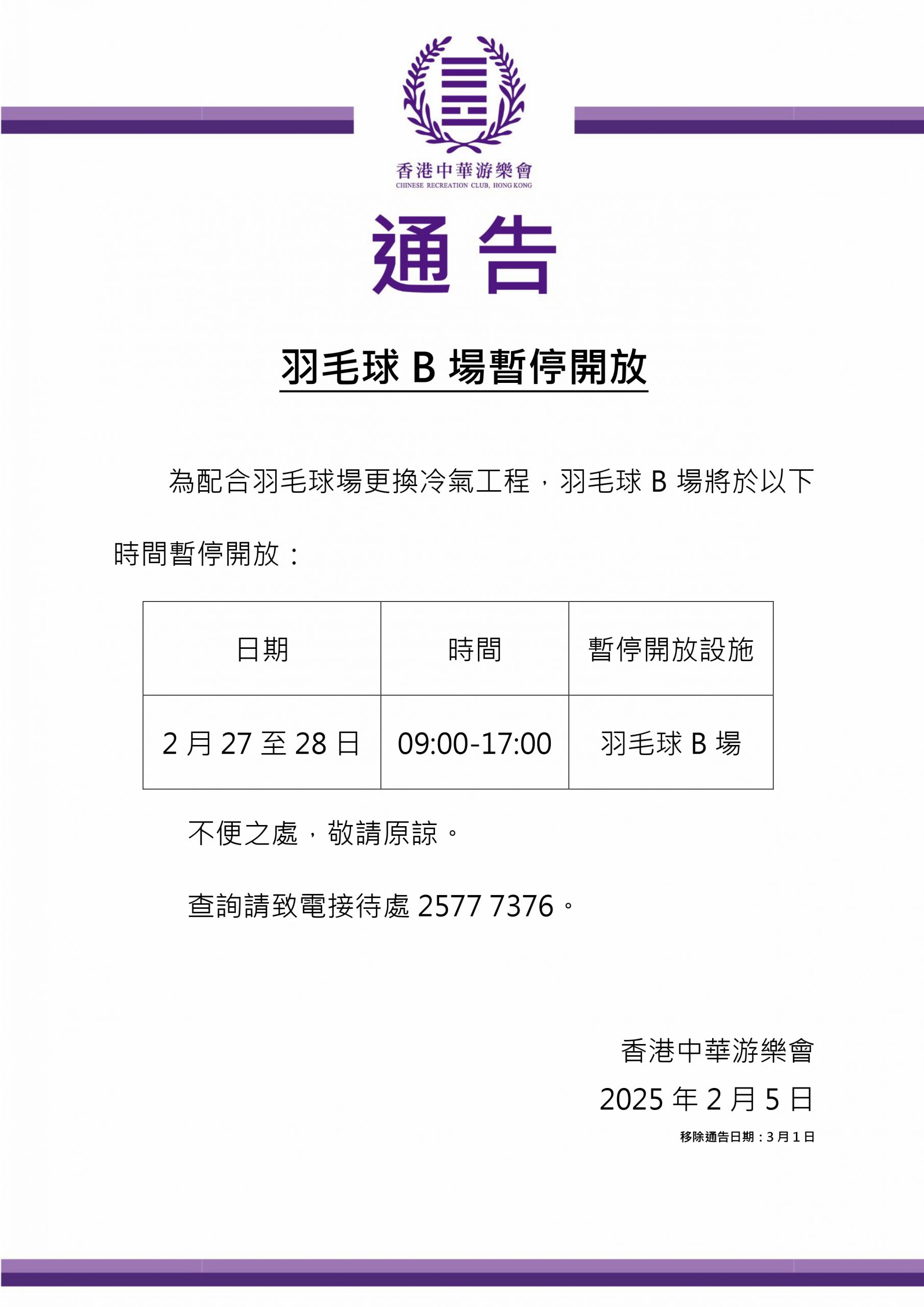 四川九牛的