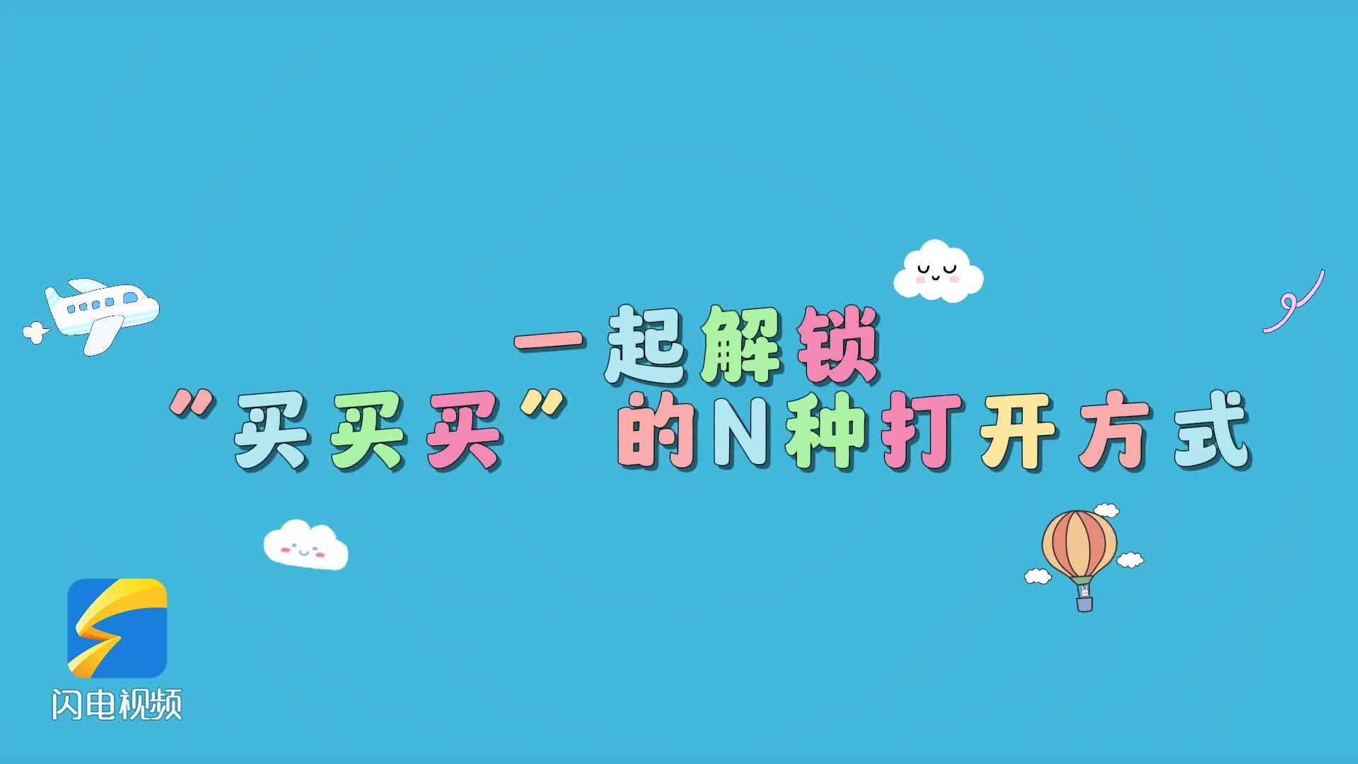 但這次悲劇