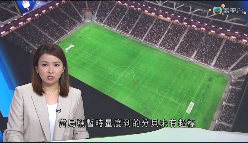 誉受损