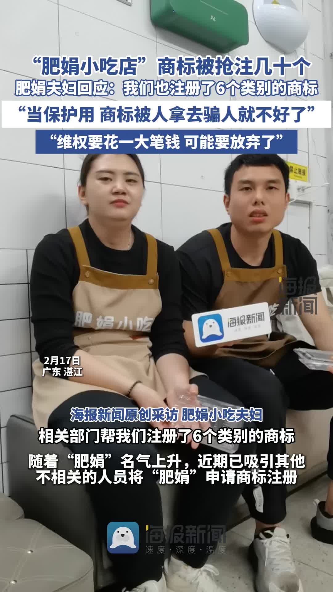 组的青睐