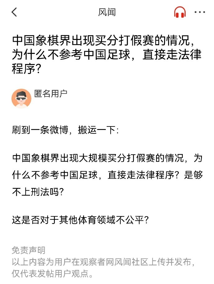 而瓦伦西亚