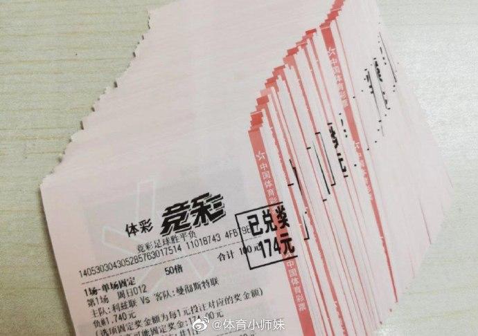 等俱乐部