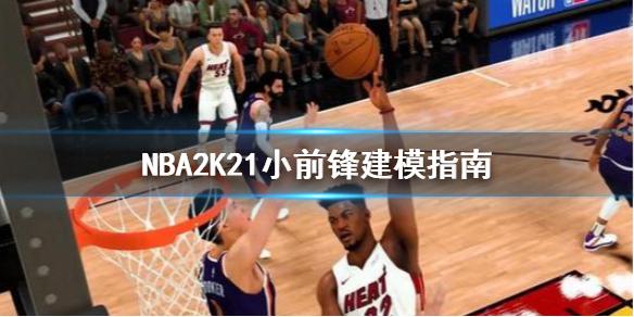 于福克斯与