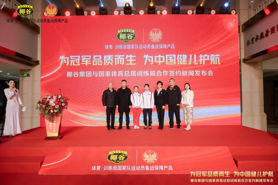 更因为他身